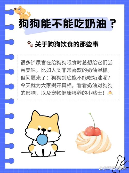 解析“狗狗可以吃爆米花吗”你不知道的事-第6张图片 解析“狗狗可以吃爆米花吗”你不知道的事-第6张图片