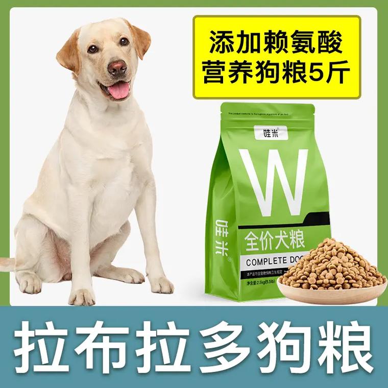 解析“小狗狗粮什么牌子好”你不知道的事-第7张图片 解析“小狗狗粮什么牌子好”你不知道的事-第7张图片