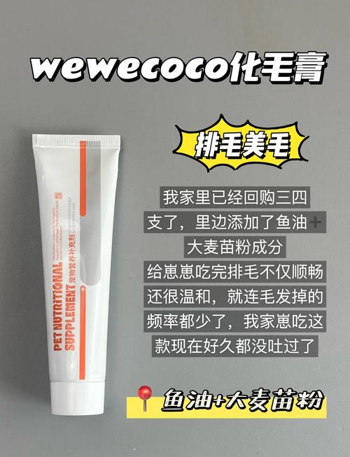 猫咪多大可以吃化毛膏/猫咪多大吃化毛膏多大驱虫-第1张图片 猫咪多大可以吃化毛膏/猫咪多大吃化毛膏多大驱虫-第1张图片