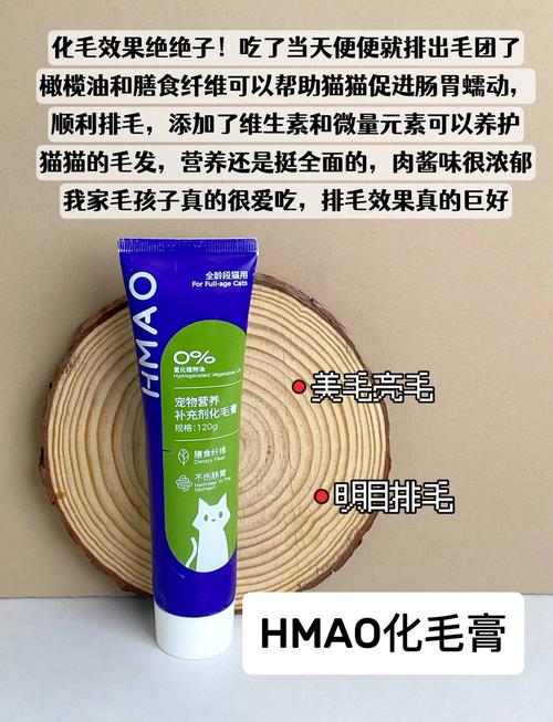 猫咪多大可以吃化毛膏/猫咪多大吃化毛膏多大驱虫-第3张图片 猫咪多大可以吃化毛膏/猫咪多大吃化毛膏多大驱虫-第3张图片