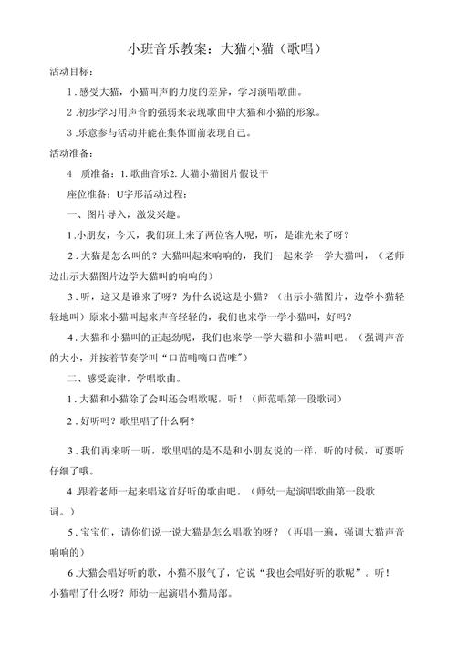 作为消费者“大猫小猫”你不能不知道-第1张图片 作为消费者“大猫小猫”你不能不知道-第1张图片