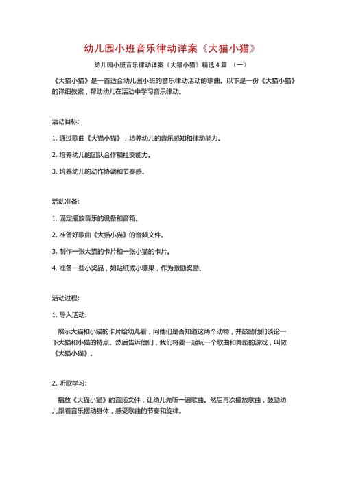 作为消费者“大猫小猫”你不能不知道-第5张图片 作为消费者“大猫小猫”你不能不知道-第5张图片