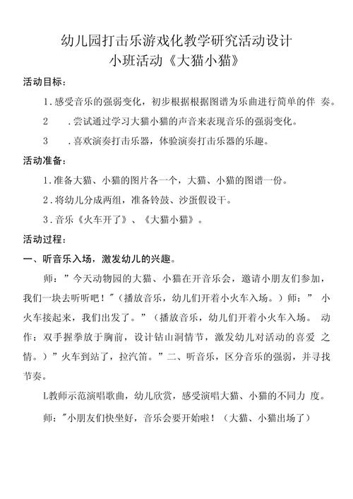 作为消费者“大猫小猫”你不能不知道-第6张图片 作为消费者“大猫小猫”你不能不知道-第6张图片