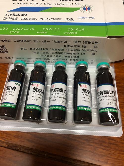 解析“抗病毒口服液狗狗用量”你不知道的事-第4张图片 解析“抗病毒口服液狗狗用量”你不知道的事-第4张图片