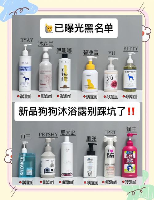 泰迪狗狗沐浴露哪个牌子好/泰迪犬沐浴露排名榜-第1张图片 泰迪狗狗沐浴露哪个牌子好/泰迪犬沐浴露排名榜-第1张图片