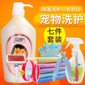 泰迪狗狗沐浴露哪个牌子好/泰迪犬沐浴露排名榜-第4张图片 泰迪狗狗沐浴露哪个牌子好/泰迪犬沐浴露排名榜-第4张图片