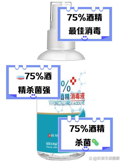 酒精能杀死跳蚤吗/酒精能杀死跳蚤吗?-第4张图片 酒精能杀死跳蚤吗/酒精能杀死跳蚤吗?-第4张图片