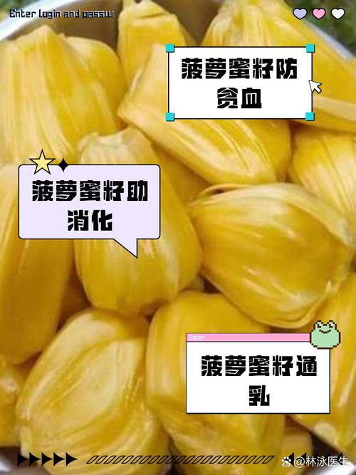 泰迪能吃菠萝蜜吗/泰迪狗狗能不能吃菠萝蜜-第7张图片 泰迪能吃菠萝蜜吗/泰迪狗狗能不能吃菠萝蜜-第7张图片
