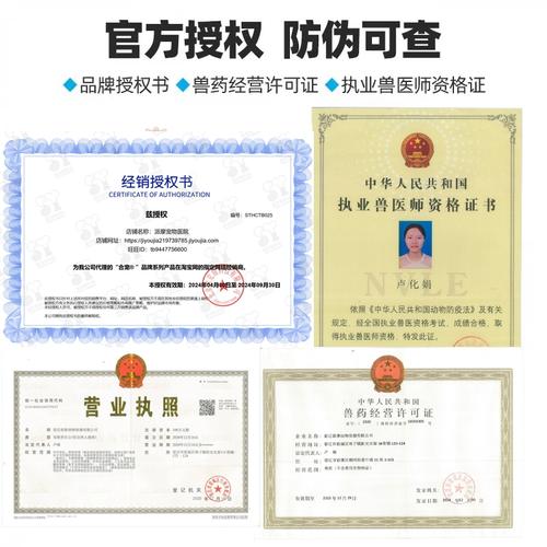 作为消费者“狗狗吃匹莫苯丹的副作用”你不能不知道-第4张图片 作为消费者“狗狗吃匹莫苯丹的副作用”你不能不知道-第4张图片