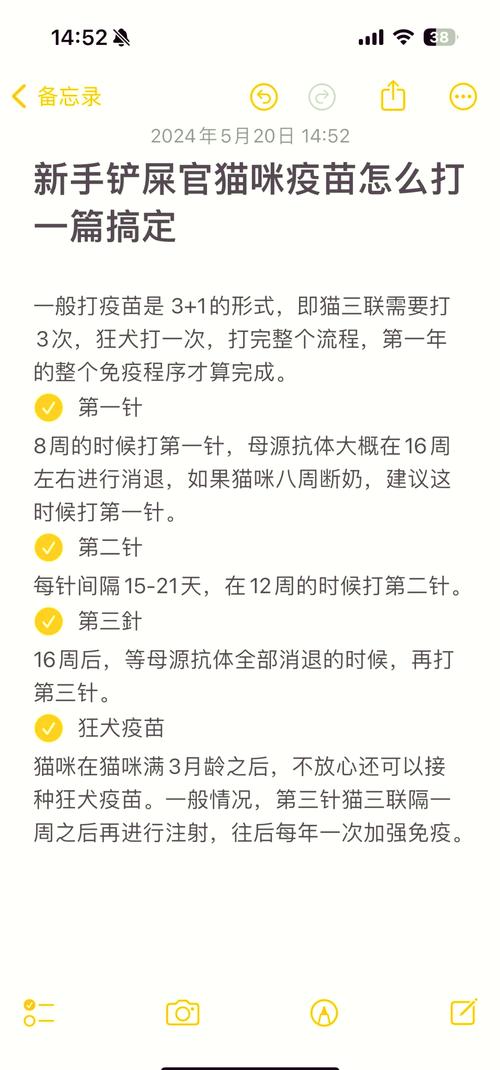 作为消费者“猫咪多长时间打一次疫苗”你不能不知道-第1张图片 作为消费者“猫咪多长时间打一次疫苗”你不能不知道-第1张图片