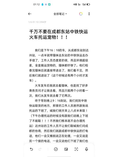 狗狗可以发物流吗-狗狗可以发货吗-第2张图片 狗狗可以发物流吗-狗狗可以发货吗-第2张图片