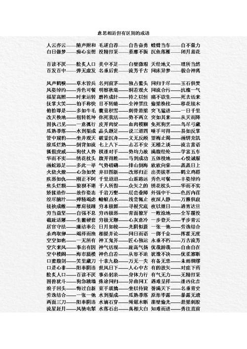 灰复,灰复天气预报-第3张图片 灰复,灰复天气预报-第3张图片