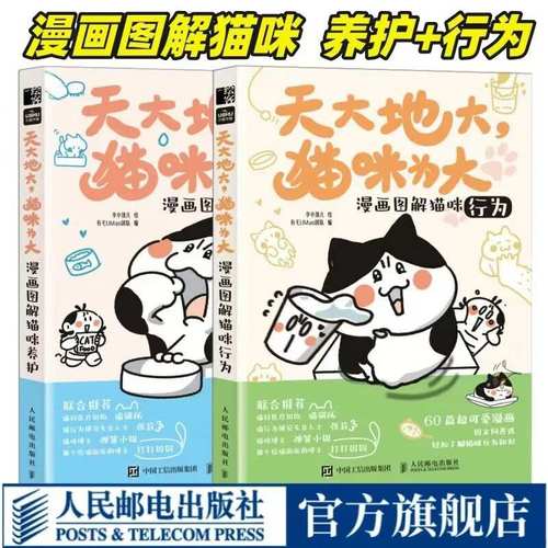 色猫咪,亭亭玉立国色天香综合症图片-第9张图片 色猫咪,亭亭玉立国色天香综合症图片-第9张图片