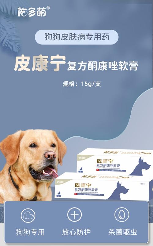 作为消费者“狗狗身上一直痒怎么办”你不能不知道-第7张图片 作为消费者“狗狗身上一直痒怎么办”你不能不知道-第7张图片