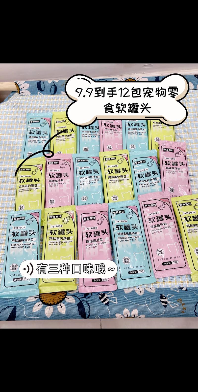 猫咪罐头多久吃一次/猫罐头多长时间吃一次-第6张图片 猫咪罐头多久吃一次/猫罐头多长时间吃一次-第6张图片