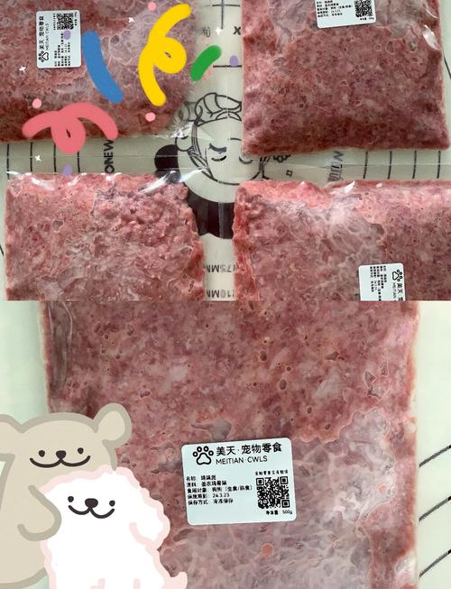 作为消费者“狗狗可以吃鸡架吗”你不能不知道-第8张图片 作为消费者“狗狗可以吃鸡架吗”你不能不知道-第8张图片