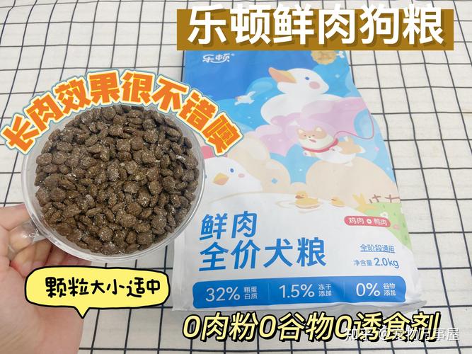 作为消费者“哈士奇吃什么狗粮不拉肚子”你不能不知道-第2张图片 作为消费者“哈士奇吃什么狗粮不拉肚子”你不能不知道-第2张图片
