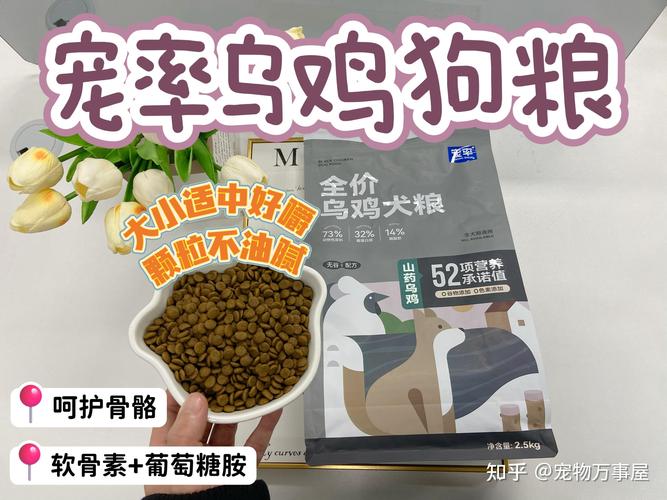 作为消费者“哈士奇吃什么狗粮不拉肚子”你不能不知道-第5张图片 作为消费者“哈士奇吃什么狗粮不拉肚子”你不能不知道-第5张图片