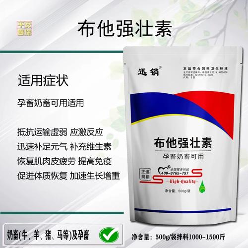 作为消费者“复方布他磷”你不能不知道-第1张图片 作为消费者“复方布他磷”你不能不知道-第1张图片
