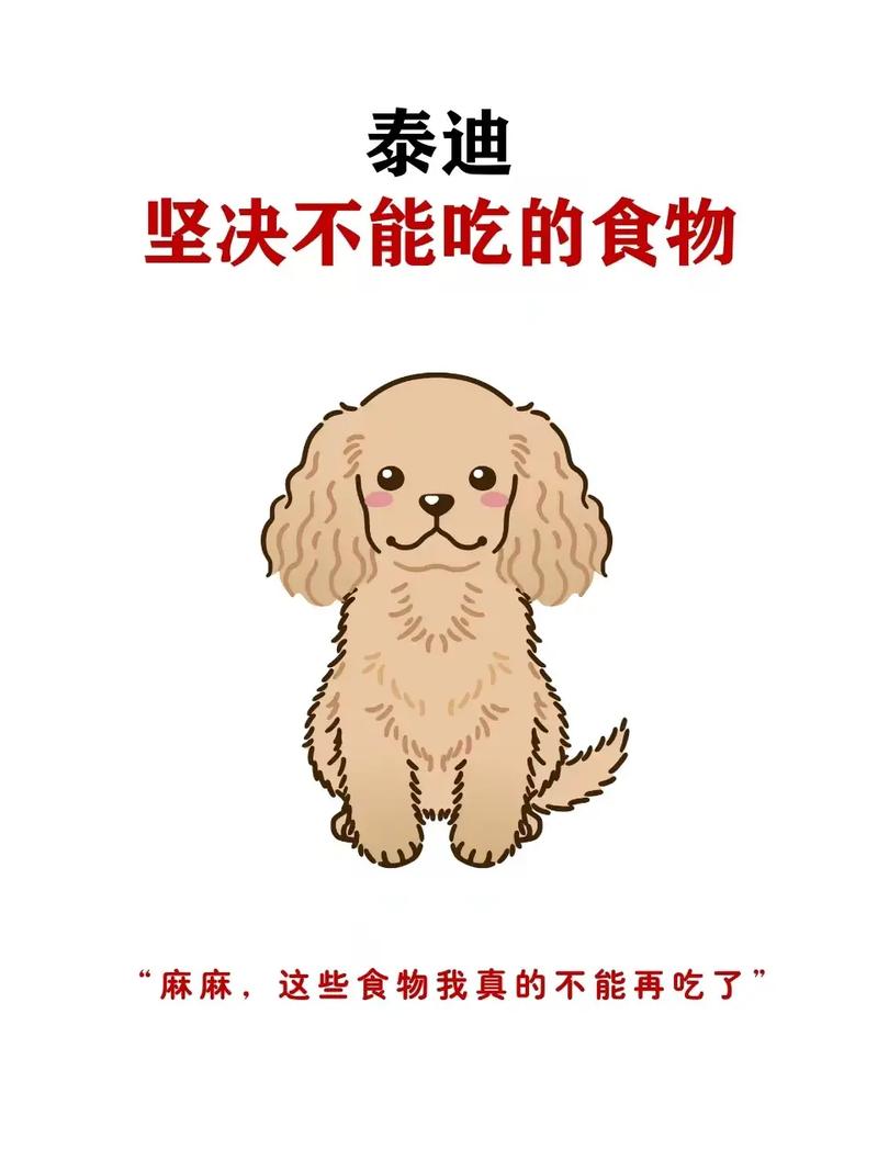 作为消费者“狗狗能吃面条吗”你不能不知道-第4张图片 作为消费者“狗狗能吃面条吗”你不能不知道-第4张图片