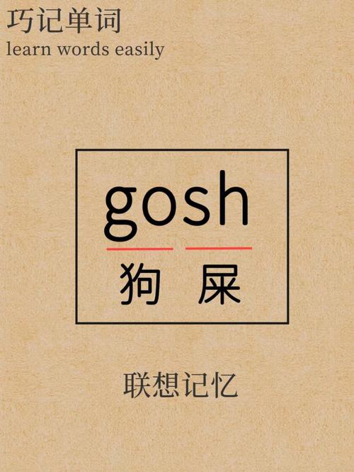 臭狗屎,臭狗屎图片-第1张图片 臭狗屎,臭狗屎图片-第1张图片