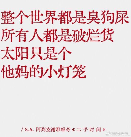 臭狗屎,臭狗屎图片-第2张图片 臭狗屎,臭狗屎图片-第2张图片