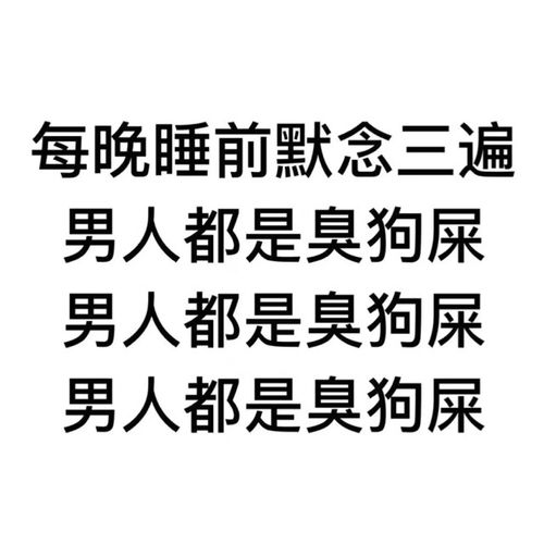 臭狗屎,臭狗屎图片-第9张图片 臭狗屎,臭狗屎图片-第9张图片