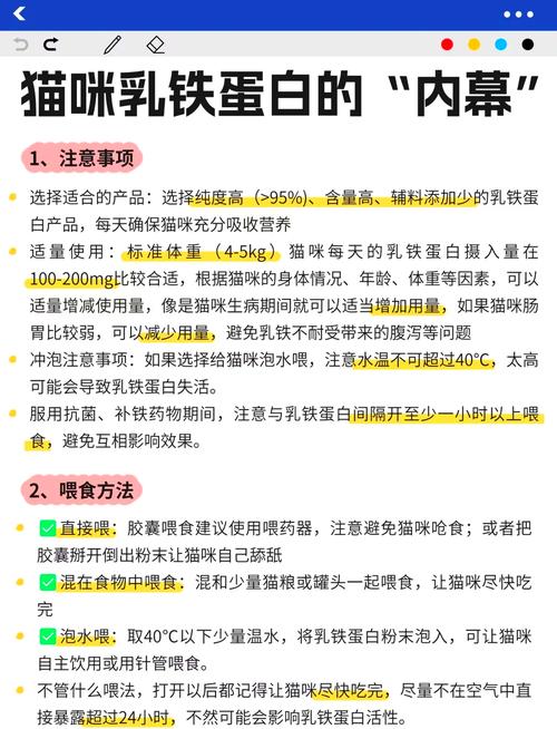 解析“猫可以吃蛋白吗”你不知道的事-第7张图片 解析“猫可以吃蛋白吗”你不知道的事-第7张图片