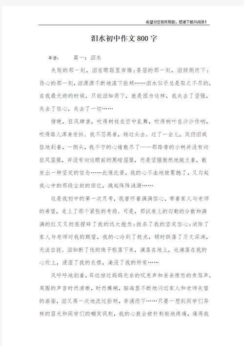 作为消费者“流出来了”你不能不知道