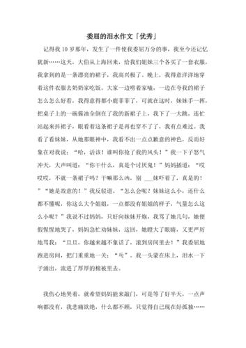 作为消费者“流出来了”你不能不知道-第4张图片 作为消费者“流出来了”你不能不知道-第4张图片