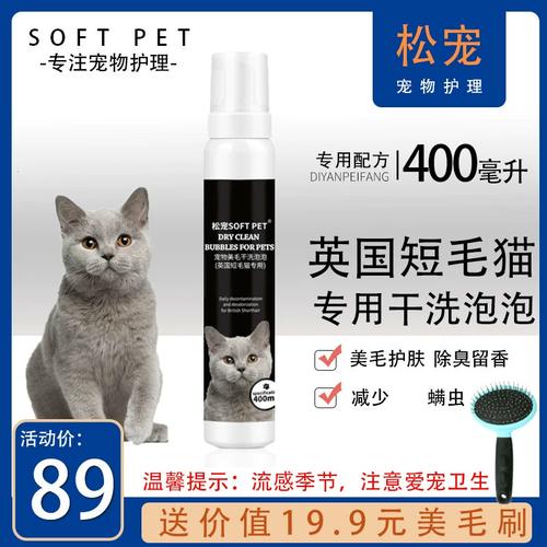 作为消费者“猫咪干洗怎么洗”你不能不知道-第10张图片 作为消费者“猫咪干洗怎么洗”你不能不知道-第10张图片