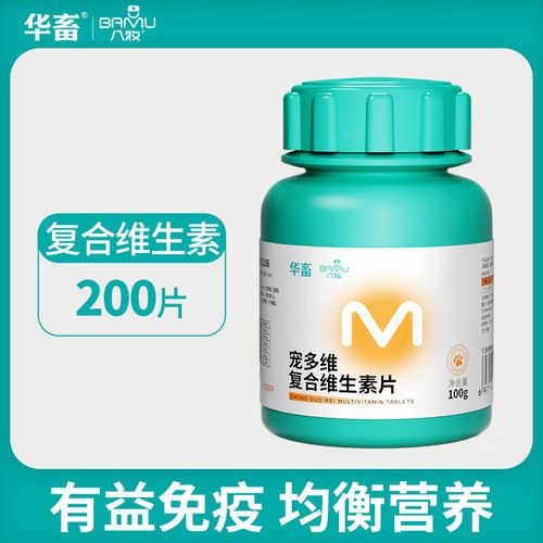 维生素b对狗狗的作用-维生素b狗狗能吃吗-第2张图片 维生素b对狗狗的作用-维生素b狗狗能吃吗-第2张图片