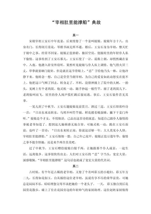 肚里,肚里有蛔虫有什么表现-第6张图片 肚里,肚里有蛔虫有什么表现-第6张图片