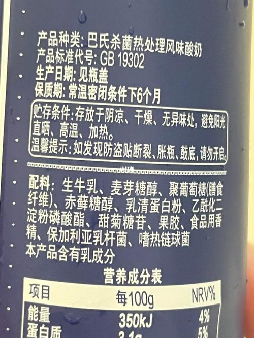 狗狗可以喝安慕希吗-小狗可以喝安慕希-第6张图片 狗狗可以喝安慕希吗-小狗可以喝安慕希-第6张图片