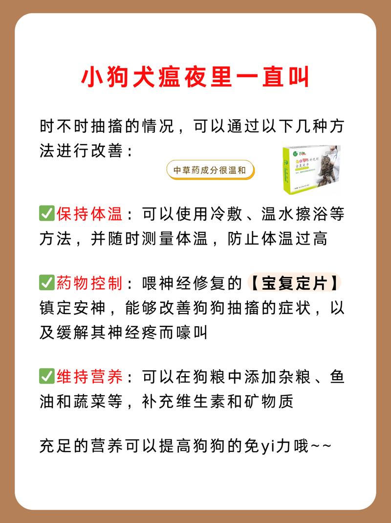 作为消费者“犬瘟嗜睡是严重了吗”你不能不知道-第6张图片 作为消费者“犬瘟嗜睡是严重了吗”你不能不知道-第6张图片