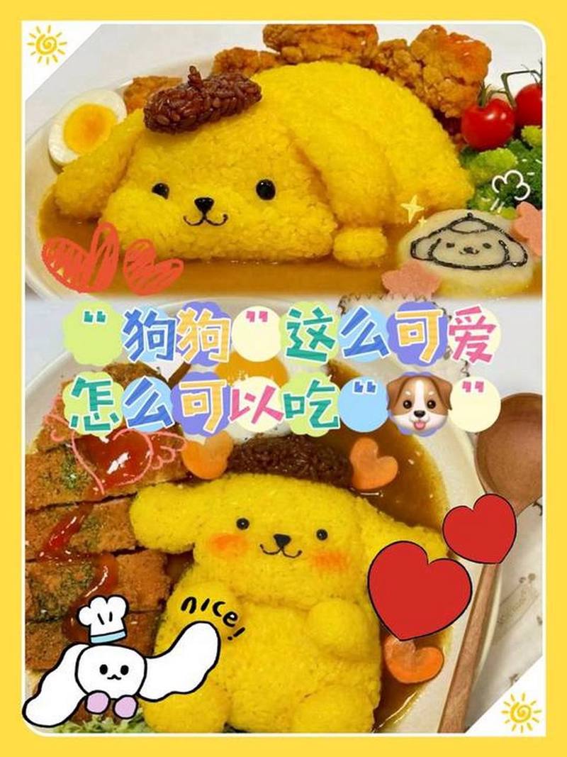 狗狗可以吃咖喱吗/狗狗可以吃咖喱吗有毒吗-第6张图片 狗狗可以吃咖喱吗/狗狗可以吃咖喱吗有毒吗-第6张图片
