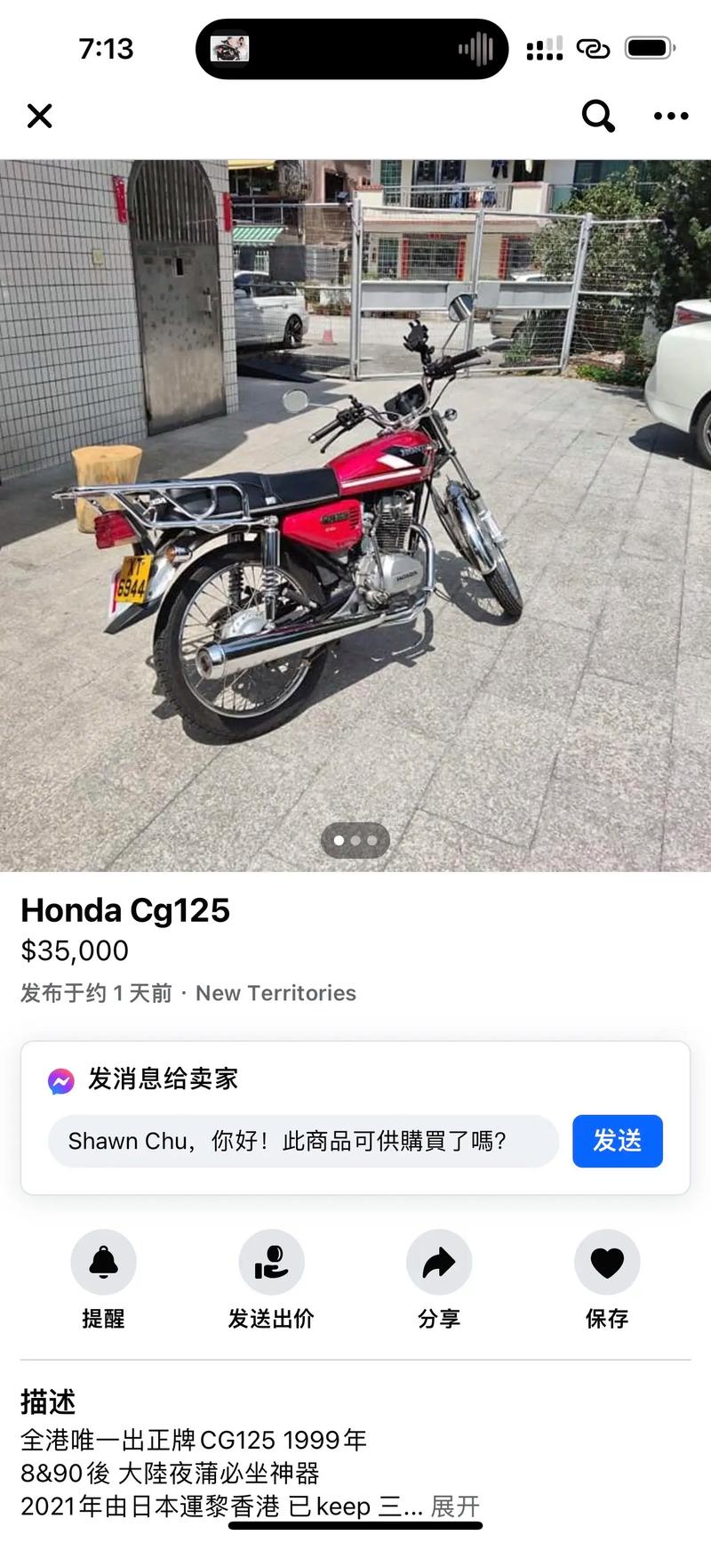 作为消费者“12591”你不能不知道-第1张图片 作为消费者“12591”你不能不知道-第1张图片