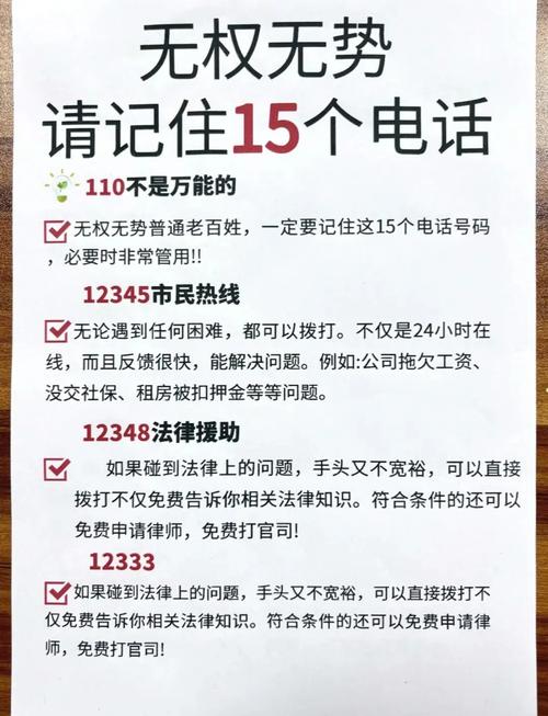 作为消费者“12591”你不能不知道-第5张图片 作为消费者“12591”你不能不知道-第5张图片