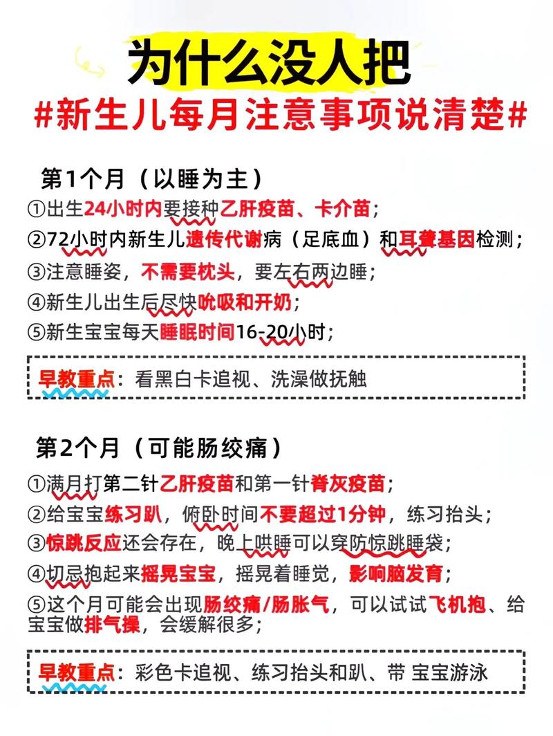 刚出生-刚出生的婴儿可以喝水吗-第3张图片 刚出生-刚出生的婴儿可以喝水吗-第3张图片