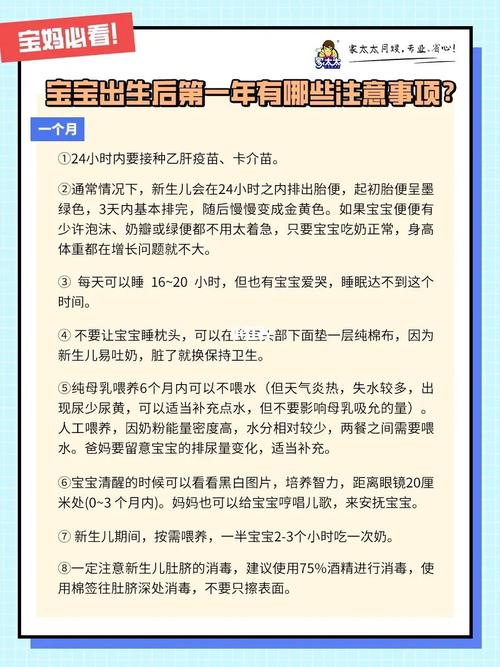 刚出生-刚出生的婴儿可以喝水吗-第4张图片 刚出生-刚出生的婴儿可以喝水吗-第4张图片