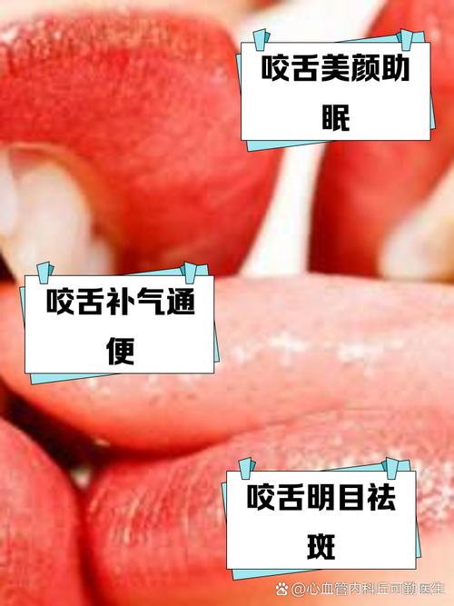 口咬/口咬的5个咬法视频-第4张图片 口咬/口咬的5个咬法视频-第4张图片