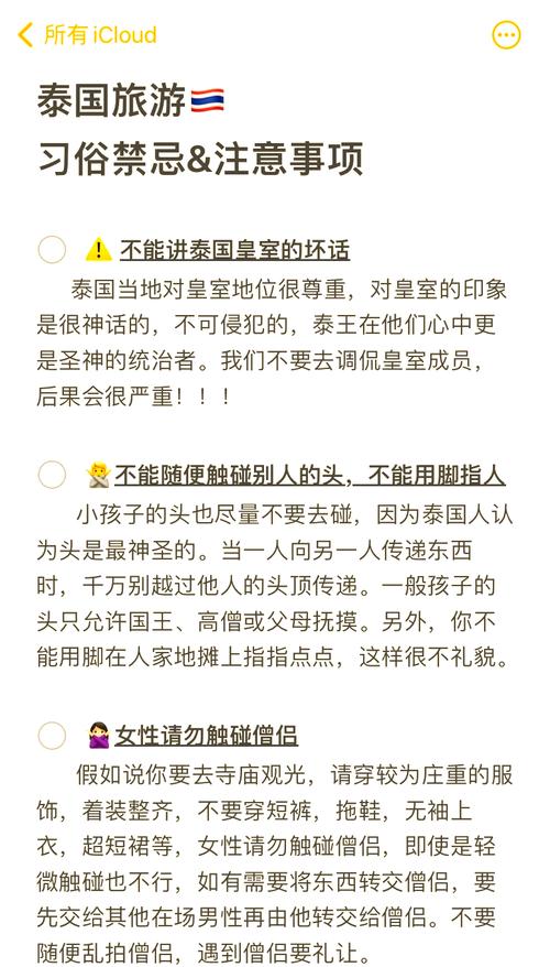口咬/口咬的5个咬法视频-第5张图片 口咬/口咬的5个咬法视频-第5张图片