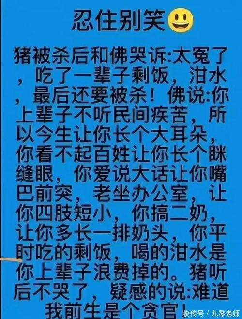 狗眼翻白是怎么了/狗的眼白翻出来了-第6张图片 狗眼翻白是怎么了/狗的眼白翻出来了-第6张图片