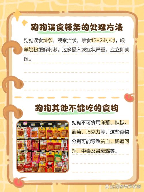 作为消费者“狗狗吃辣椒后症状”你不能不知道-第2张图片 作为消费者“狗狗吃辣椒后症状”你不能不知道-第2张图片