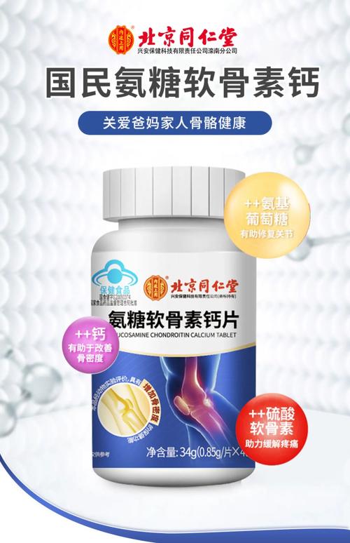 解析“吃骨头能补钙吗”你不知道的事-第6张图片 解析“吃骨头能补钙吗”你不知道的事-第6张图片