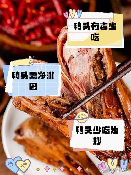 作为消费者“鸡头可以吃吗”你不能不知道-第4张图片 作为消费者“鸡头可以吃吗”你不能不知道-第4张图片