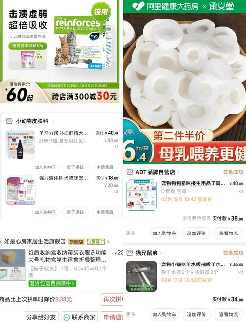 解析“猫咪生产需要准备什么”你不知道的事-第6张图片 解析“猫咪生产需要准备什么”你不知道的事-第6张图片