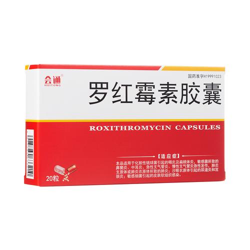 作为消费者“狗狗可以吃罗红霉素吗”你不能不知道-第3张图片 作为消费者“狗狗可以吃罗红霉素吗”你不能不知道-第3张图片