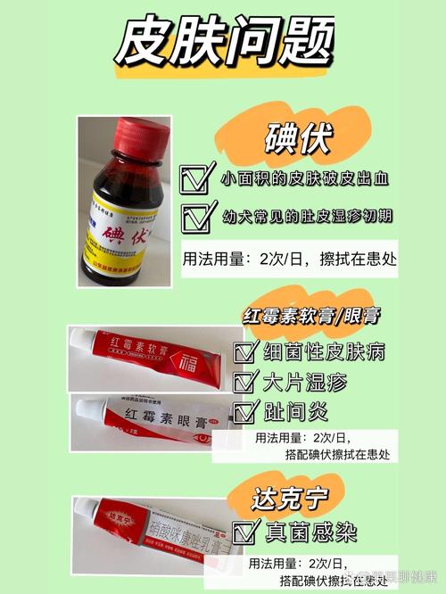作为消费者“狗狗可以吃罗红霉素吗”你不能不知道-第4张图片 作为消费者“狗狗可以吃罗红霉素吗”你不能不知道-第4张图片