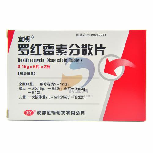 作为消费者“狗狗可以吃罗红霉素吗”你不能不知道-第9张图片 作为消费者“狗狗可以吃罗红霉素吗”你不能不知道-第9张图片